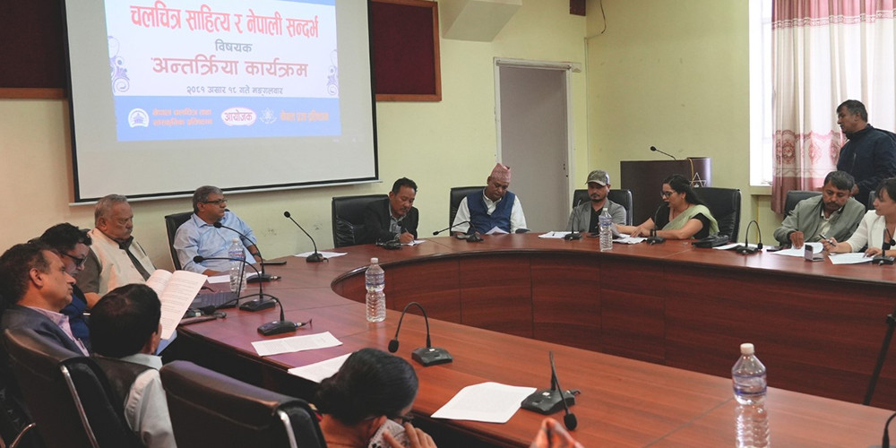 नेपाली साहित्य र चलचित्रको सम्बन्धमाथि बहस